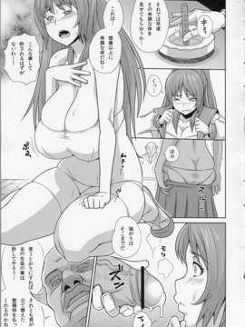 (C84) [ぶた小屋 (検見川もんど)] たま堕女 (To Heart 2)_04_img_004