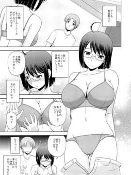 (C84) [G-SCAN CORP. (佐藤茶菓子)] セクシャリティ×サービス (サーバント×サービス)_02_01