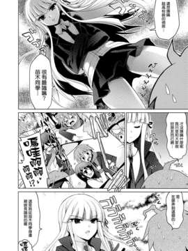 [清純突破漢化組](C85) [にのこや (にの子)] 僕と霧切さんの七日間戦争 (ダンガンロンパ)_04