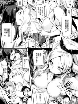 [空気系☆漢化] (C85) [SNOB NERD WORKS (さめだ小判)] 姦これ ~提督が艦娘を性的な目でしか見てくれなくてつらい~ (艦隊これくしょん -艦これ-)_017