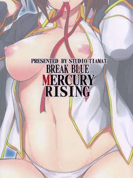 [脸肿汉化组](C85) [STUDIO TIAMAT (TANABE)] BREAK BLUE MERCURY RISING (ブレイブルー)_27