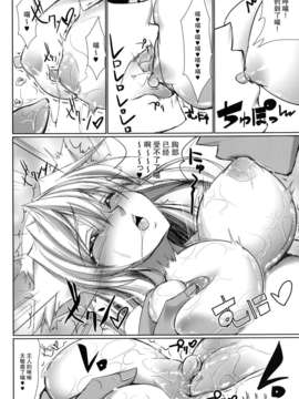 [不觉晓个人汉化] (C78) [やきもろこし (真秀)] にゃんでもは知らにゃいにゃ。知ってることだけにゃ (化物語)_010