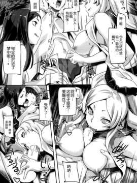 [脸肿汉化组](C85) [SNOB NERD WORKS (さめだ小判)] 姦これ ~提督が艦娘を性的な目でしか見てくれなくてつらい~ (艦隊これくしょん -艦これ-)_16