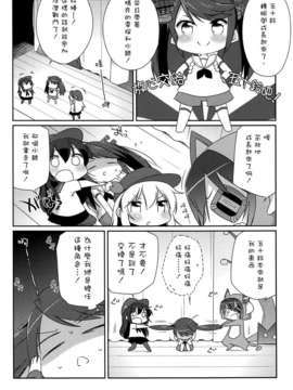 [空気系☆漢化] (C85) [こるり屋 (こるり)] 国立艦隊ようちえん5 (艦隊これくしょん -艦これ-)_009