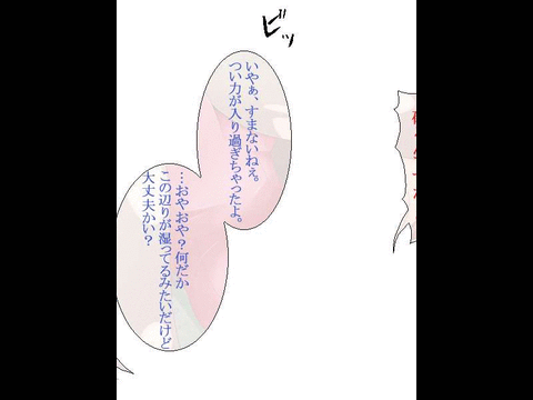 (同人CG集) [tri-k soft] 涼宮団長の非科学的愛情  (涼宮ハルヒの憂鬱)_mik12