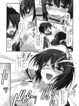 (COMIC1)(同人誌)[無限軌道A] 0! (ゼロ魔)_004