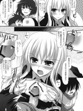 (COMIC1)(同人誌)[無限軌道A] 0! (ゼロ魔)_006