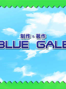 (18禁ゲームCG)+[070727]+[BLUE+GALE]+えろすまっしゅ！+(bmp)_edd_16