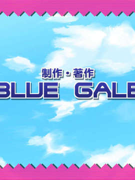 (18禁ゲームCG)+[070727]+[BLUE+GALE]+えろすまっしゅ！+(bmp)_edb_16