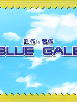 (18禁ゲームCG)+[070727]+[BLUE+GALE]+えろすまっしゅ！+(bmp)_edc_16