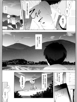 (C85) [しらたまこ (しらたま)] のんのんシンドローム (のんのんびより)[无毒汉化组]1_IMG_0005