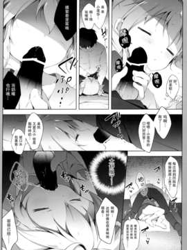 (C85) [しらたまこ (しらたま)] のんのんシンドローム (のんのんびより)[无毒汉化组]1_IMG_0008