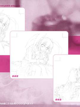 [Moe][Artbook]Pia_Carrot_e_youkoso!!_3_PIACARROST_Pia_Carrot_Petit_Artworks_PIACARROST_Pia_carrot_petit_artworks22