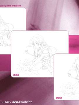 [Moe][Artbook]Pia_Carrot_e_youkoso!!_3_PIACARROST_Pia_Carrot_Petit_Artworks_PIACARROST_Pia_carrot_petit_artworks14