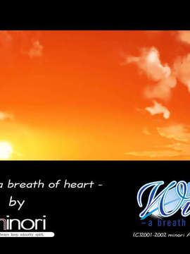 [minori]Wind -a breath of heart（そよかぜのおくりもの）_0043