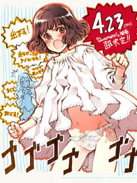 [Littlewitch]LITTLE+WORLD+-OYARI+ASHITO's+ART+WORK+COLLECTION-_LITTLEWORLD_098a