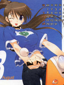 [C67][同人誌 同人CG集] [CUT A DASH!!(みつみ美里)] 2005年度カレンダー(12月修正版同梱)_cal_08