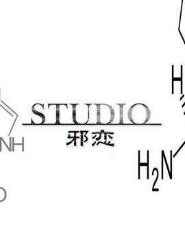 [ひいろのかけら][081212]操心術3_BRAND084