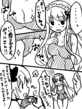 [ウサギズキ] 裏DLsite_omake1