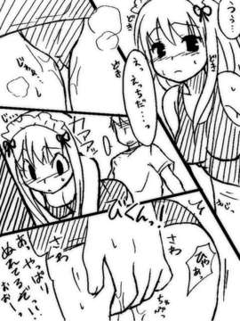 [ウサギズキ] 裏DLsite_omake4