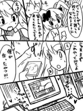 [ウサギズキ] 裏DLsite_omake3