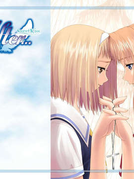 [CG]A Sound of her Wings_Tony Taka - After Sweet Kiss p14