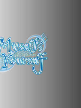 [d2c][PS2]Myself;Yourself CG_14-10