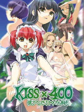 [051216][WINTERS] KISS×400 懐かしき日々の連続_000000