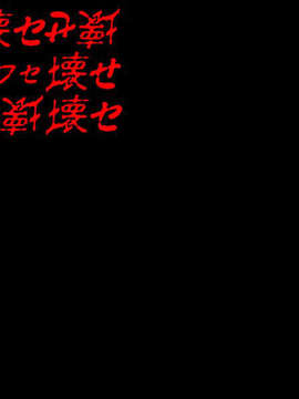 [071026]僕がサダメ 君には翼を_kowase_a