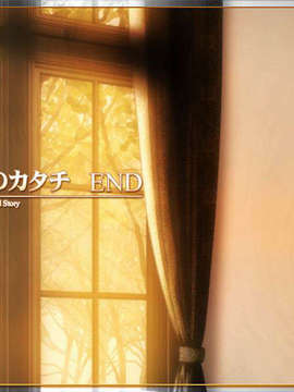 [080125]FORTUNE ARTERIAL_exed70120