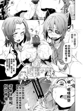 (サンクリ61) (同人誌) [日々鳥々(日鳥)] 鎮守府防衛作戦 (艦隊これくしょん-艦これ-)[final個人漢化]__007f