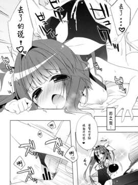 【CE家族社】(C85) [23.4ド (イチリ)] 提督のご褒美ちょうだいなのね (艦隊これくしょん-艦これ-)_CE_414_009