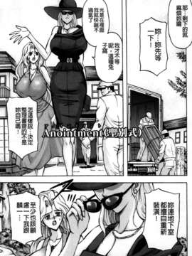 (成年コミック) [長谷部臣丈] 金髮爆乳性書 [Chinese]_cmcws125