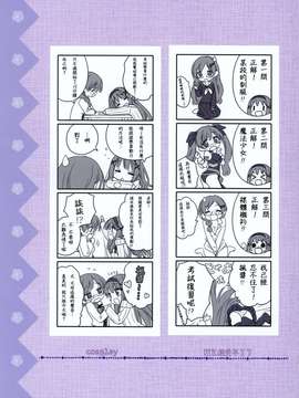 【CE家族社】[ふぐり屋]その花びらにくちづけを　あーとわーくす_CE_416_035