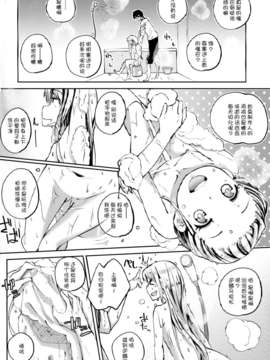 [脸肿汉化组](C84)[鳩小屋(駿河りぬ)]あんだらり(THE IDOLM@STER)_MDS00159