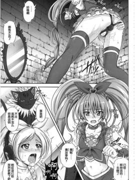 (COMIC1☆7)[サイクロン] 1003 サイクロンの総集編 3 【日翻中】_059_1003_055