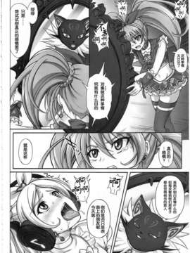 (COMIC1☆7)[サイクロン] 1003 サイクロンの総集編 3 【日翻中】_036_1003_032