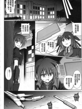 (COMIC1☆7)[サイクロン] 1003 サイクロンの総集編 3 【日翻中】_236_1003_222