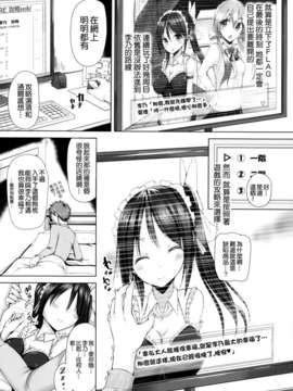 [小叶后宫汉化组][もくふう]メイド·イン·ピロー (COMIC Unreal 2014年2月号)_04