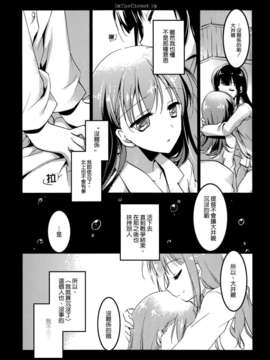 [空気系☆漢化] (C85) [FRAC (もとみやみつき)] In The Closet (艦隊これくしょん-艦これ-)_018