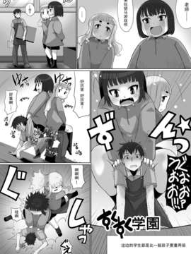 [有間乃ユウキ]すくすく学園