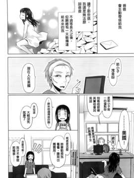 [(成年コミック) [ドバト] 少女とギャングと青い夜 [BOJJ掃圖]_A229