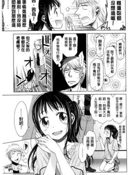 [(成年コミック) [ドバト] 少女とギャングと青い夜 [BOJJ掃圖]_A092