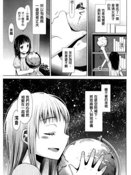 [(成年コミック) [ドバト] 少女とギャングと青い夜 [BOJJ掃圖]_A232