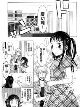 [(成年コミック) [ドバト] 少女とギャングと青い夜 [BOJJ掃圖]_A094