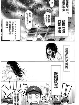 [(成年コミック) [ドバト] 少女とギャングと青い夜 [BOJJ掃圖]_A224