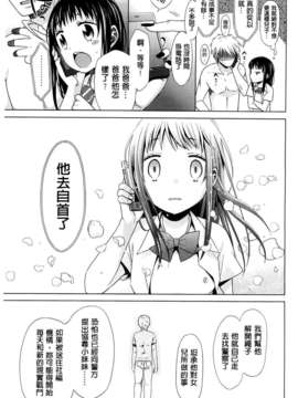 [(成年コミック) [ドバト] 少女とギャングと青い夜 [BOJJ掃圖]_A210