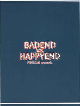 (C84) [フルーツジャム (水鏡想)] BADEND vs HAPPYEND (スマイルプリキュア!) [中国翻訳]_imge_032