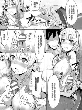 [不觉晓个人汉化] [Billion] 欲しがり!!人魚さん (COMIC Unreal 2014年02月号)_P429