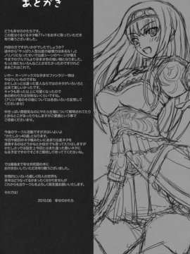 (C80) (同人誌)[幸せ共和国(幸せのかたち)] 幸せのかたちのぐるぐるネタ帳77+1 (オリジナル)_ywTU2Cbk3t_26